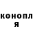 ГЕРОИН гречка Anton Vlayko