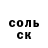 Экстази ешки TeFost