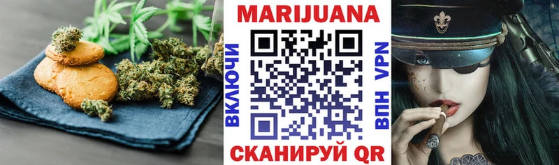 Canna-Cookies конопля  Купить закладки  Гатчина 
