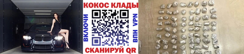 Cocaine 98% Гатчина