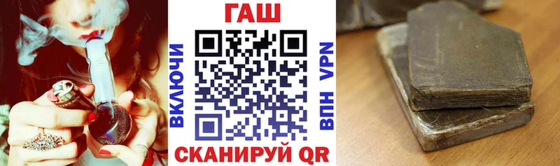Купить где  Гатчина  Гашиш хэш 