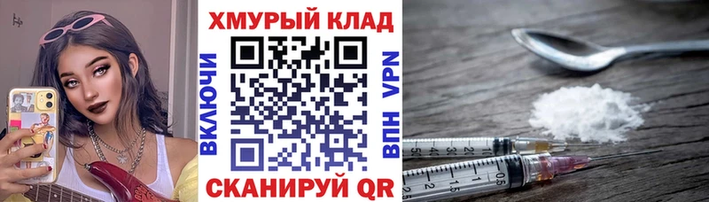 Купить где  Гатчина  Героин афганец 