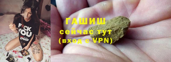 прущая мука Зеленодольск
