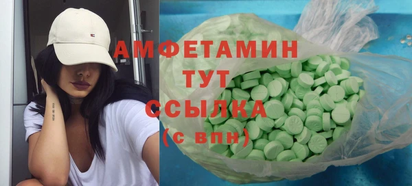 MESCALINE Зеленокумск