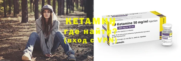 MESCALINE Зеленокумск