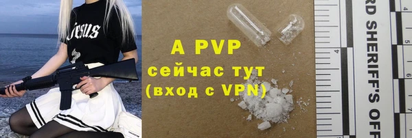 MESCALINE Зеленокумск