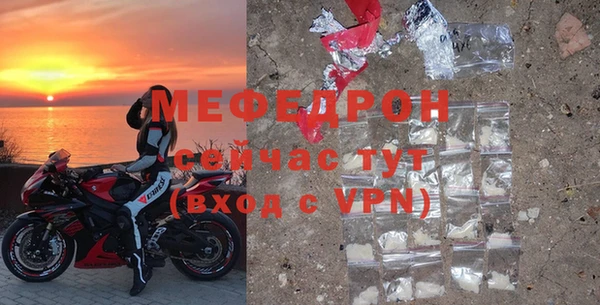 прущая мука Зеленодольск