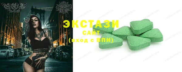 MESCALINE Зеленокумск