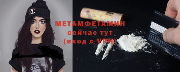 прущая мука Зеленодольск
