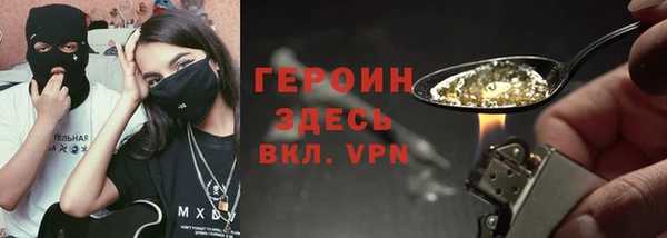 MESCALINE Зеленокумск