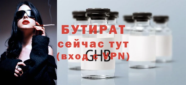 MESCALINE Зеленокумск
