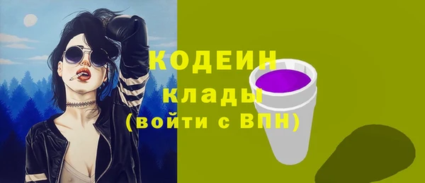 MESCALINE Зеленокумск