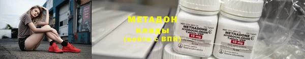 MESCALINE Зеленокумск