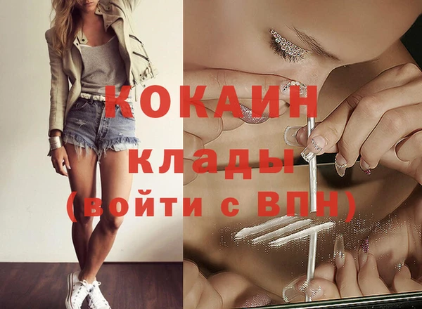 MESCALINE Зеленокумск