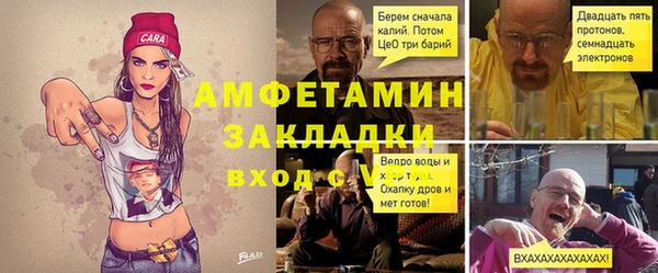 MESCALINE Зеленокумск