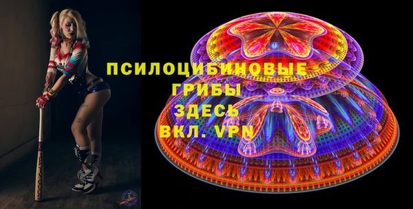 MESCALINE Зеленокумск