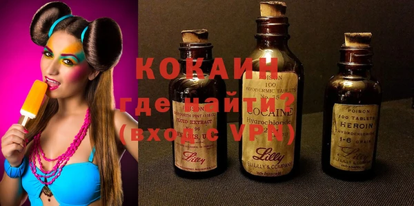 MESCALINE Зеленокумск
