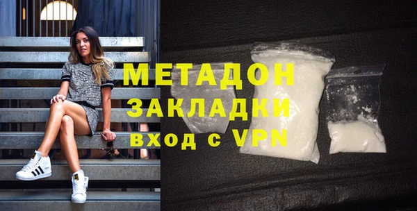 прущая мука Зеленодольск