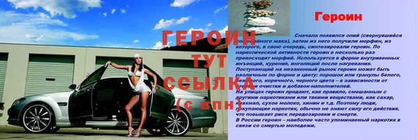 MESCALINE Зеленокумск