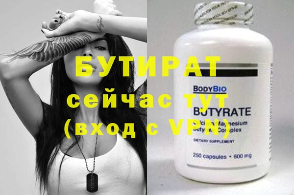 MESCALINE Зеленокумск