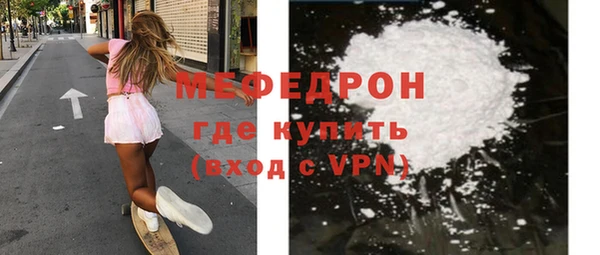MESCALINE Зеленокумск