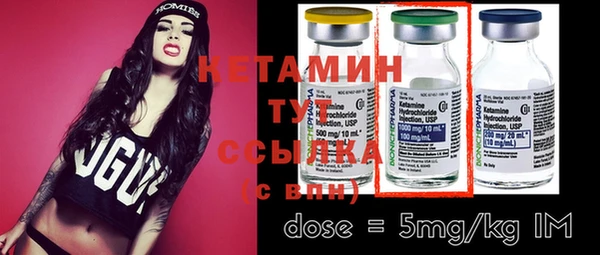 MESCALINE Зеленокумск