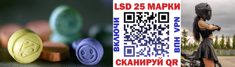 Купить  Гатчина  Лсд 25 экстази кислота 