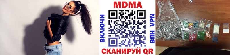Купить закладки  Гатчина  MDMA Molly 