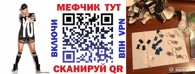 Купить где  Гатчина  Меф VHQ 