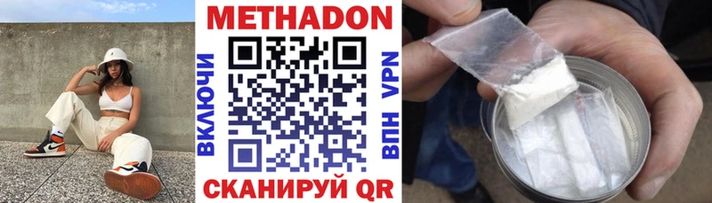 Купить закладки  Гатчина  МЕТАДОН мёд 