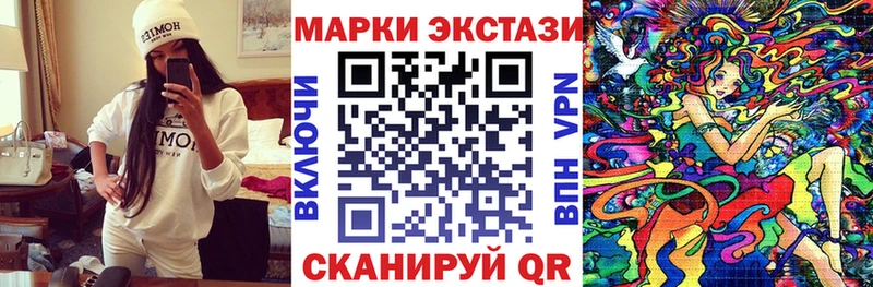 Купить  Гатчина  Наркотические марки 1500мкг 