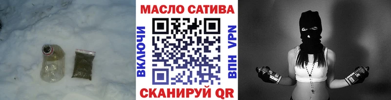 Купить где  Гатчина  ТГК жижа 